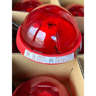 特別優惠 SH-FSL-S 火警標示燈 LED燈泡 消防認可 消防裝置 DC24V 0.11A 火警 標示燈