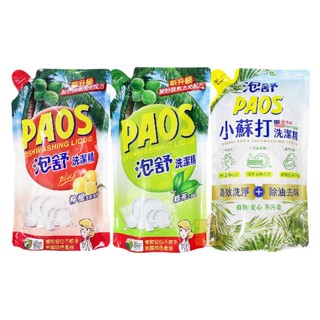 泡舒 洗潔精-補充包800g 綠茶/檸檬/小蘇打
