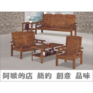 5301-136-2 雲杉木實木單人椅雙人椅 三人椅 小茶几 大茶几(101)【阿娥的店】