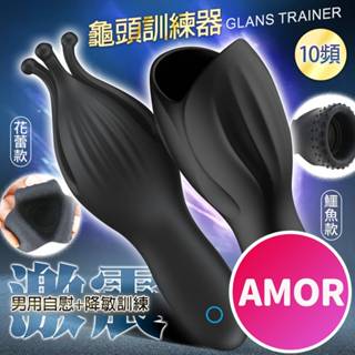 硬悍 龜頭訓練器 男性自慰用品 動飛機杯 自慰器男用 電動按摩棒 陰莖訓練器 情趣用品 男用 自慰 自慰套 情趣用品自慰