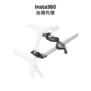 INSTA360 單車尾部支架套餐