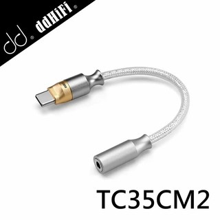 【FiiO台灣代理】ddHiFi TC35CM2 Type-C轉3.5mm Hi-Res高音質PCM解碼音源轉接線
