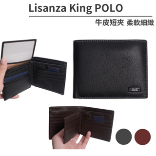 【真皮】Lisanza King POLO 頂級頭層牛皮短夾 柔軟耐磨 男生皮夾 牛皮短夾 真皮短夾男生 零錢袋皮夾