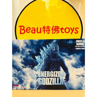 Beau特佛toys 現貨 HIYA 海雅 哥吉拉與金剛 新帝國 哥吉拉 熱線充能 0618