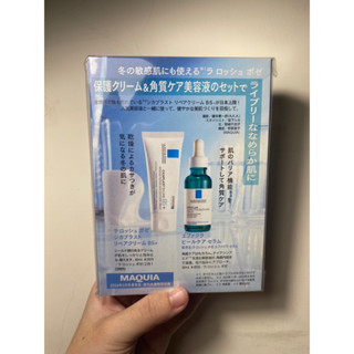 理膚寶水 B5修復霜 煥膚精華液 保養品組 日雜 3ml 小樣 全新