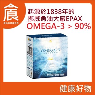 挪威百年大廠 Epax魚油 軟膠囊 60顆/盒 rTG高濃度 魚油 超真空萃取 90%以上 OMEGA-3