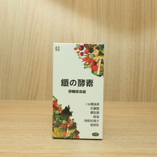 華啟 纖酵素 舒暢草本錠 90粒 酵素 綠藻 乳酸菌 螺旋藻 綠咖啡種子 瑪黛茶