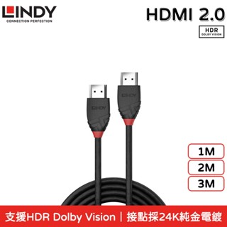 LINDY 林帝 BLACK LINE HDMI 2.0(Type-A) 公 to 公 傳輸線 1M/2M/3M