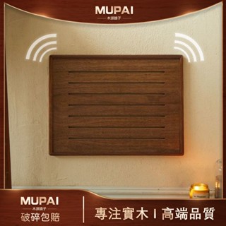 實木 電表箱裝飾 電箱蓋板 胡桃木 電閘遮擋 網掛畫