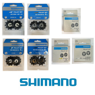 Shimano 後變導輪 原廠導輪 後變導輪 導輪