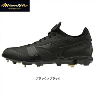 棒球世界日本進口全新MIZUNO 美津濃Mizuno Pro PS2 棒球鐵釘鞋11GM200000特價
