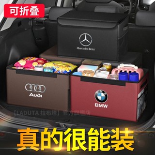 車用可折疊-汽車後備箱收納箱 後尾箱收納箱 車用收納 大容量車載儲物盒 儲物箱 後車廂收納箱可折疊皮革收納盒 置物箱