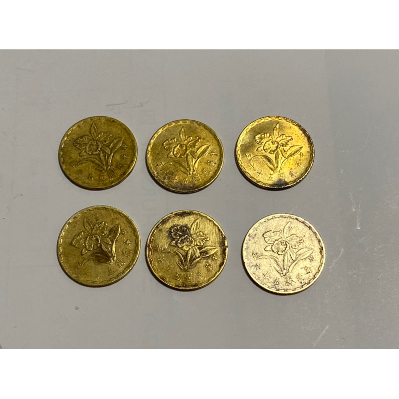 【JINQ小舖】56年銅5角 五角 伍角硬幣/ 稀有絕版