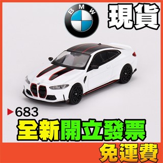 ★威樂★現貨特價 MINI GT 683 寶馬 BMW M4 CSL 模型車 玩具車 1:64 MINIGT