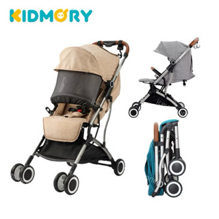 KIDMORY 輕量秒收嬰兒推車 KM-688 贈雨罩/雙掛勾