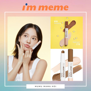 【mumu】I'm meme 雙頭修容打亮筆 容修 打亮 修容筆 雙頭修容 pony immeme 修容棒