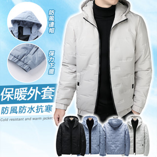 🇹🇼臺灣出貨 M-5XL 防風/防水/抗寒 保暖外套 羽絨外套 冬天外套 風衣外套 羽絨外套男 連帽外套 冬天外套 大衣