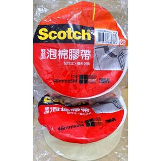 3M.Scotch雙面泡棉膠帶48mmX5M