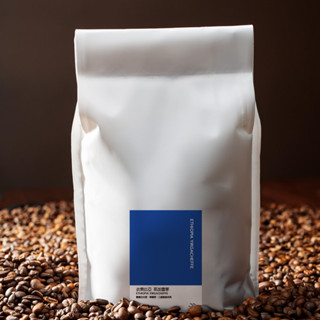 春富咖啡Chunfu Coffee/衣索比亞 耶加雪菲/半磅/精品咖啡/新鮮烘焙咖啡豆