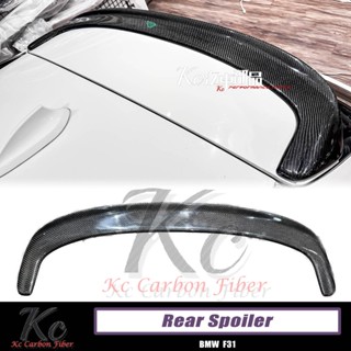 Kc_carbon BMW F31 五門【D款】尾翼 頂翼 碳纖維