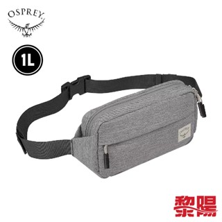 Osprey 美國 Arcane Waist 隨身輕便腰包 1L 中灰色 70OS004223