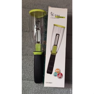 掌廚可樂膳 蔬果削皮器