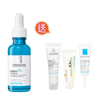 LA ROCHE-POSAY理膚寶水B5彈潤修復精華(小) 送亮眼修護保濕防禦3入組