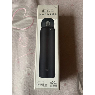 象印 輕量保溫瓶 600ML