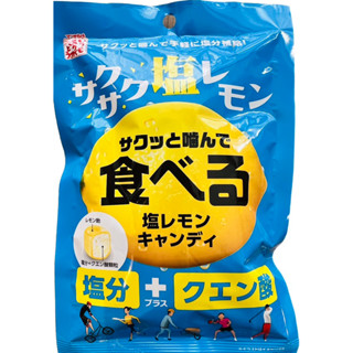 松屋製菓 檸檬鹽糖 76g