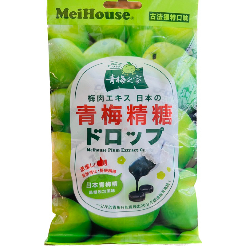 Meihouse  青梅之家 青梅精糖 80g