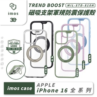 imos 磁吸 支架 軍規 magsafe 保護殼 防摔殼 手機殼 iPhone 16 Plus Pro Max