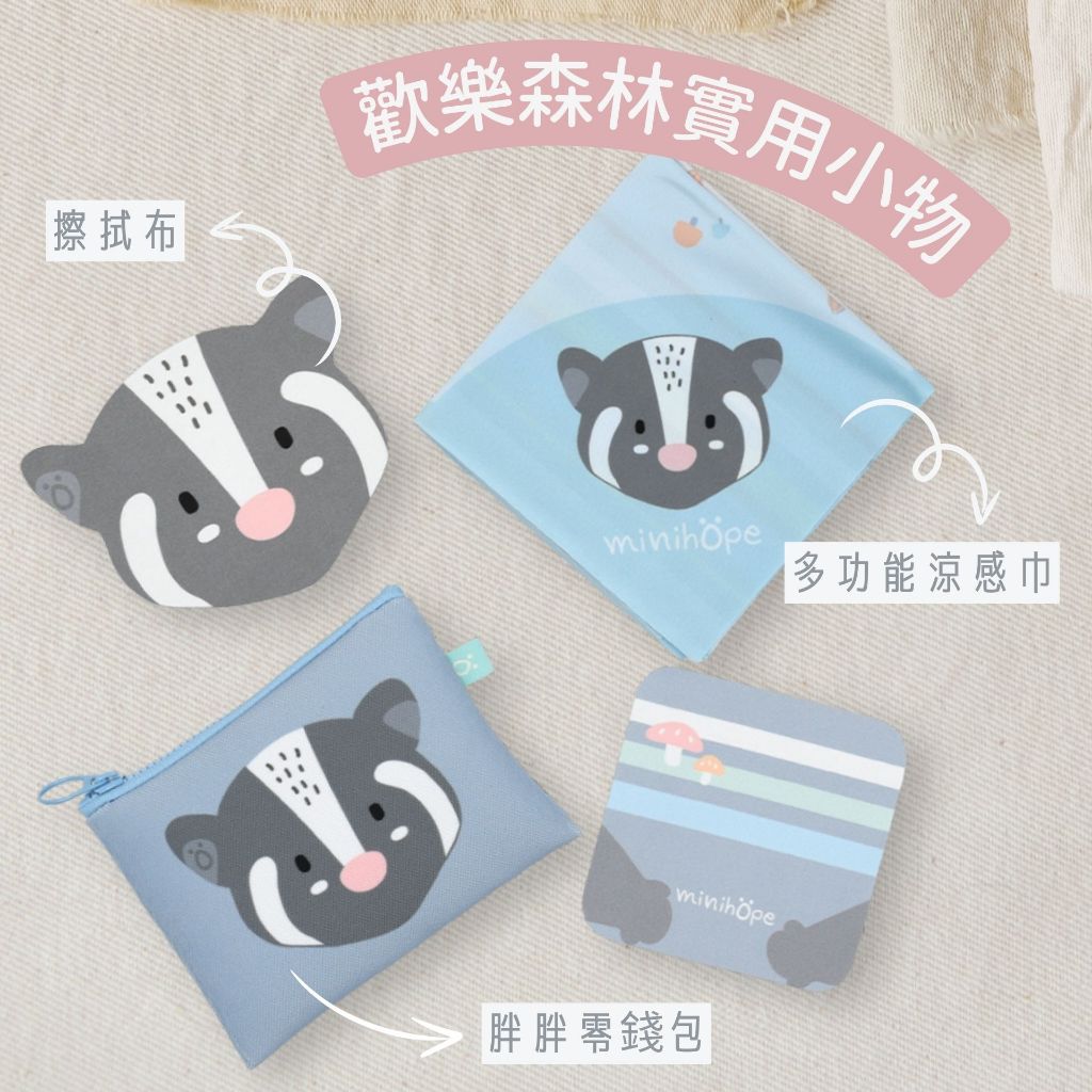 Minihope超細纖維擦拭布