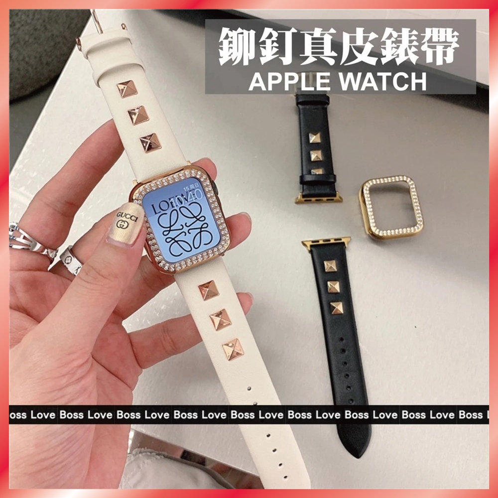 鉚釘皮革錶帶 適用 Apple Watch S11 10 9 8 7 SE Ultra 復古 搖滾 龐克 個性 真皮紋