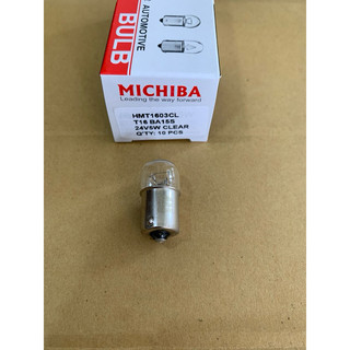 MICHIBA T16 24V 5W 牌照燈泡 汽車燈泡