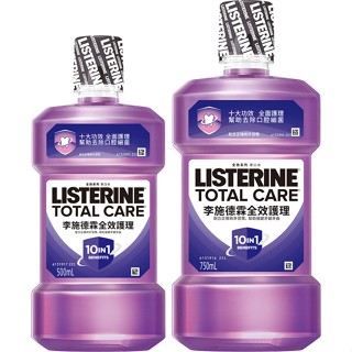 李施德霖 全效護理除菌漱口水 (500ml/750ml)