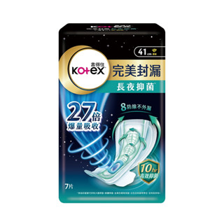 靠得住 完美封漏長夜抑菌夜用網層衛生棉41cm*7片