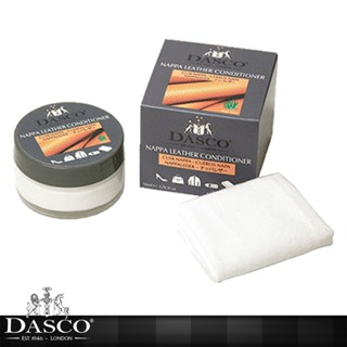 【鞋之潔】英國伯爵DASCO NAPPA皮滋養霜 皮革保養乳 皮革保養 皮鞋保養 滋養 護理 保濕