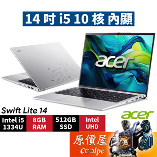 Acer宏碁 Swift Lite SFL14-53M-575G〈銀〉i5/14吋 輕薄筆電/原價屋【升級含安裝】