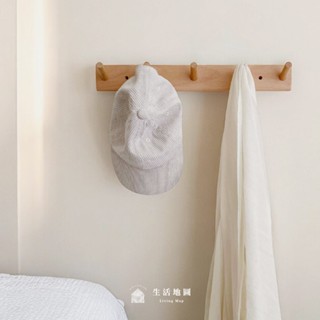 【生活地圖】日系實木壁掛鉤🌳壁掛衣架 掛衣架 衣帽架 掛勾 門後掛衣架 掛鉤架 玄關衣帽排勾 掛衣吊鉤 牆壁掛衣架