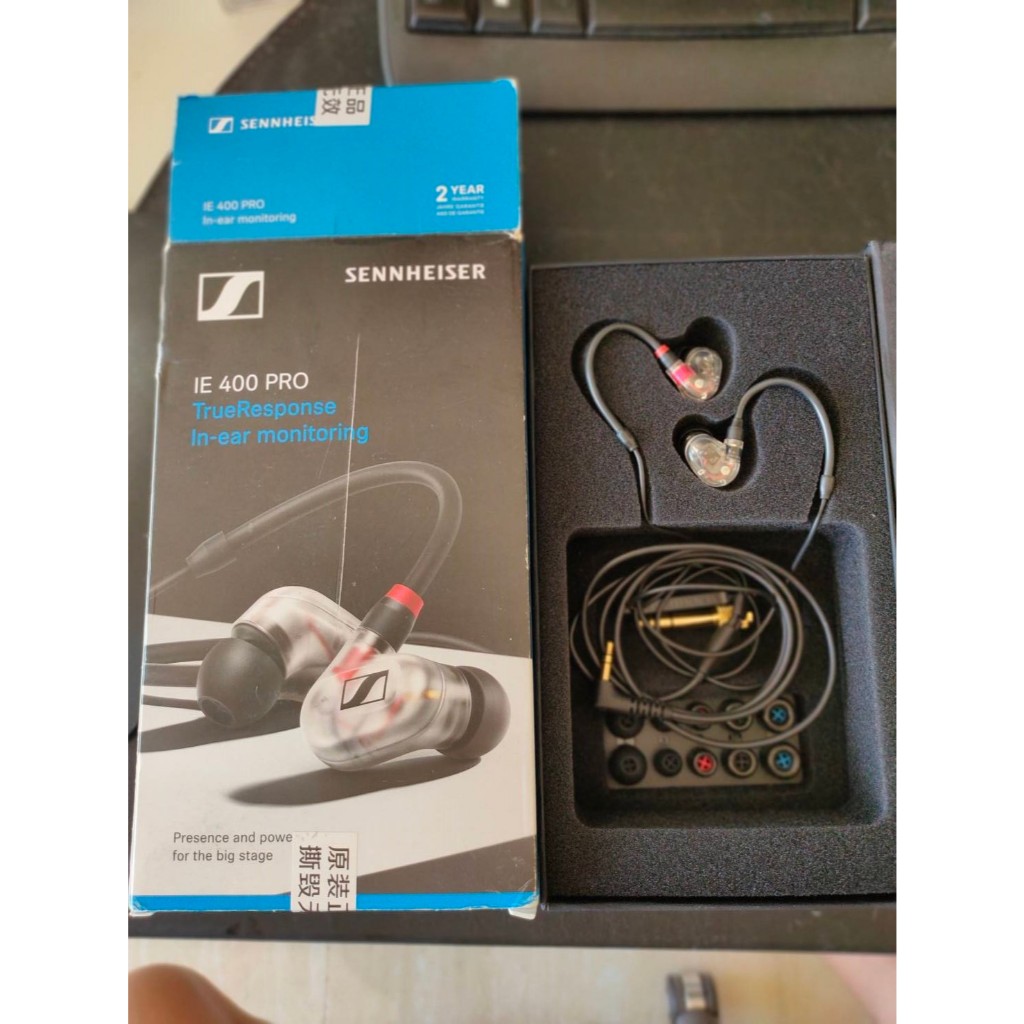 【免運】森海塞爾 Sennheiser IE400 Pro 絕對正品 新開發 7mm