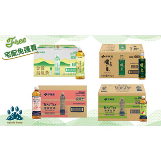 【宅配免運】Ito-En 伊藤園 濃綠茶 無糖綠茶 金萱烏龍茶 蘋果紅茶 蜜桃紅茶 Costco 好市多 無糖
