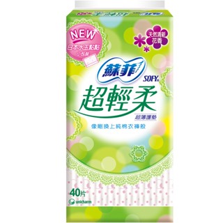 蘇菲超輕柔超薄護墊-天然清新花香14cm(40片)