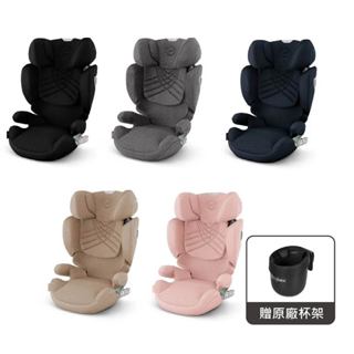 Cybex Solution T i-Fix安全汽座 安全座椅【贈原廠汽座杯架】