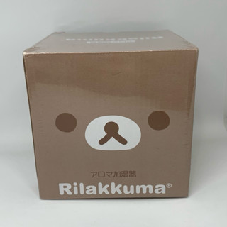 加濕器 拉拉熊 Aroma Humidifier Rilakkuma 日貨 全新