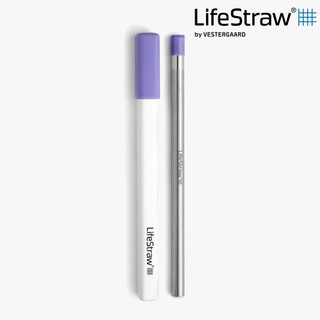LifeStraw SIP 不鏽鋼生命淨水吸管｜淡紫色 (最多可過濾1000L) 救災 防災
