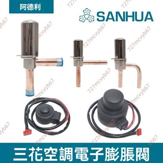 廠商 新品上市&三花電子膨脹閥DPF1.3c-3.0c 1P-6P線圈變頻空調空氣能熱泵熱水器 變頻熱水器 電動閥