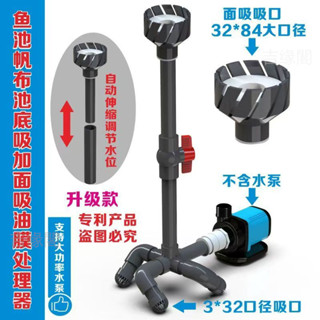 優選 特惠*魚池魚缸帆布池大口底吸面吸除油膜過濾器底吸過濾面吸除殘渣DIY