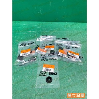 【汽車零件專家】三菱 蝨目魚 SAVRIN 福利卡 FREECA MB157530A 底板母扣 飾板母扣 底板扣 原廠
