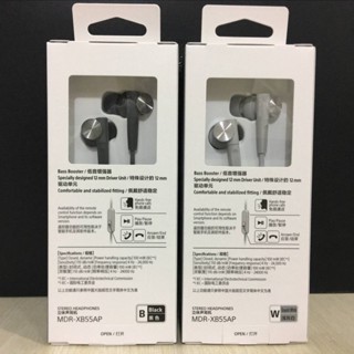促銷價 全新原廠代購 Sony / 索尼 MDR-XB55AP 入耳式 索尼耳機 重低音 帶麥手機通話線控通用保固一年
