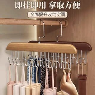 🌟臺灣現貨秒發🌟實木吊衣架 木質衣架 掛衣架 掛鉤衣架 背心衣架 帽子架 旋轉衣架 包包衣架 皮帶衣架 衣架